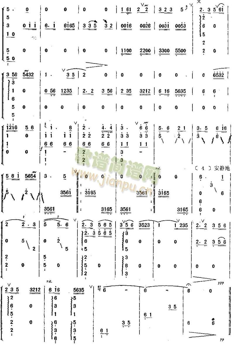 妆台秋思(笛萧谱)3