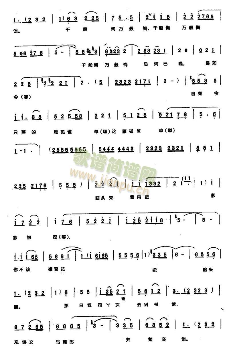 到阴间咱也要结为凤鸾1-5(其他)5