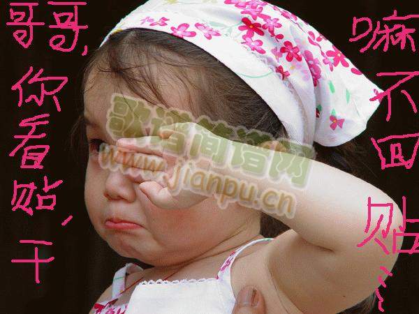 回贴1(其他乐谱)6