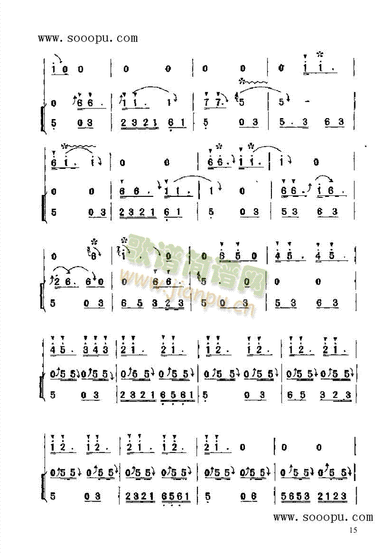 百鸟朝凤民乐类唢呐(其他乐谱)15