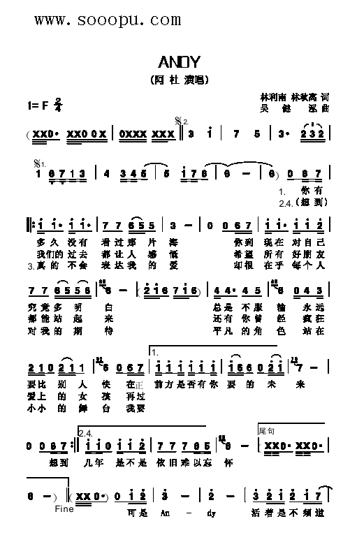 ANDY歌曲类简谱(九字歌谱)1