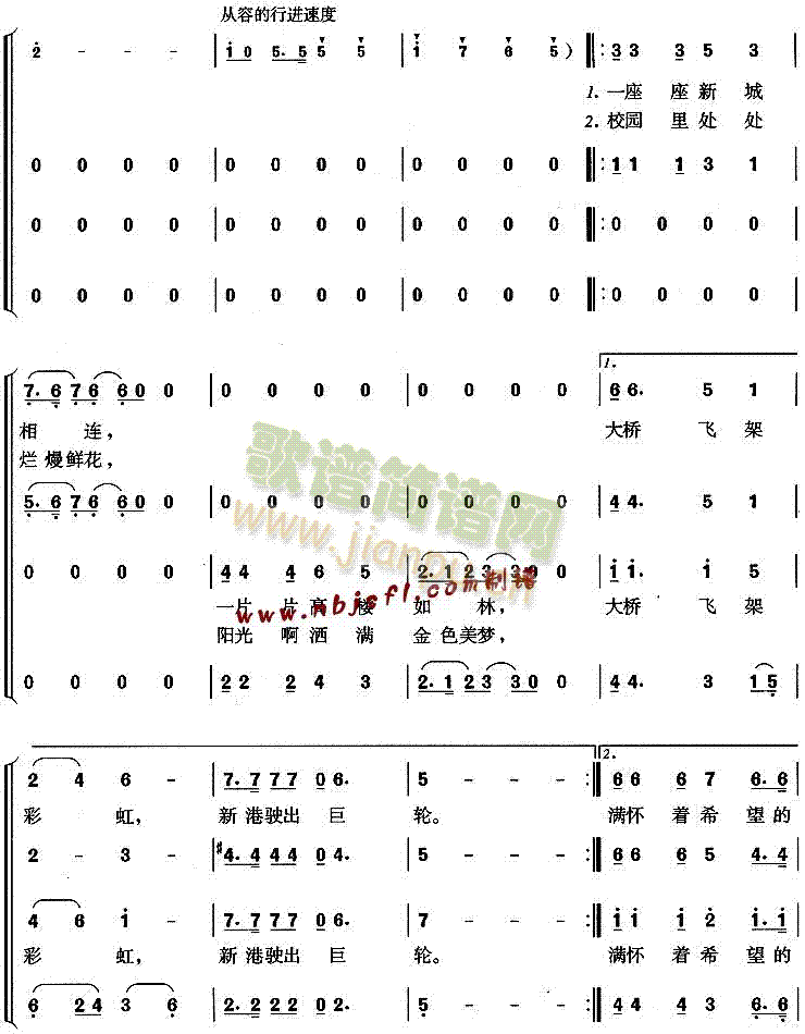 这块土地(四字歌谱)3