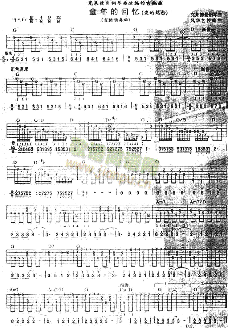 童年的回忆(五字歌谱)1