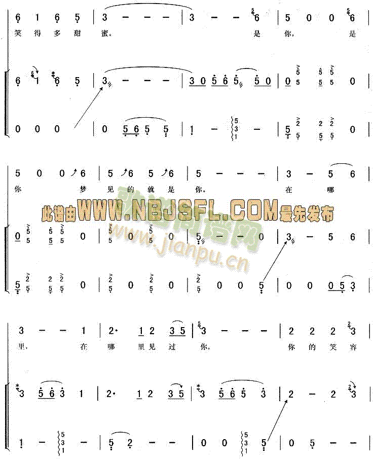 甜蜜蜜(三字歌谱)3