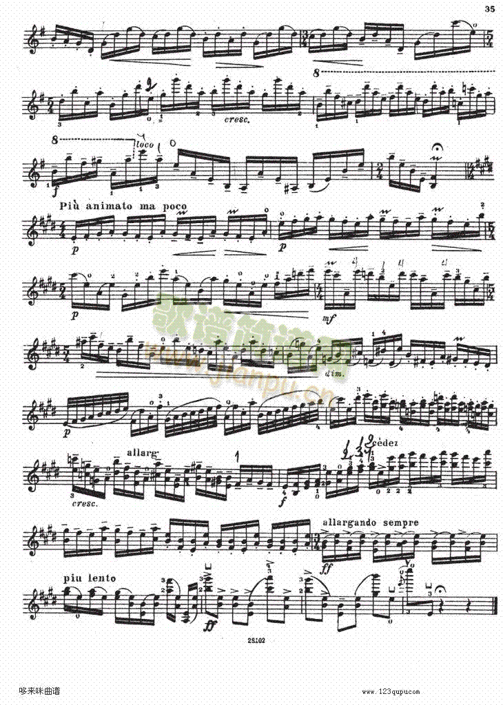 伊萨伊小提琴奏鸣曲(其他乐谱)8