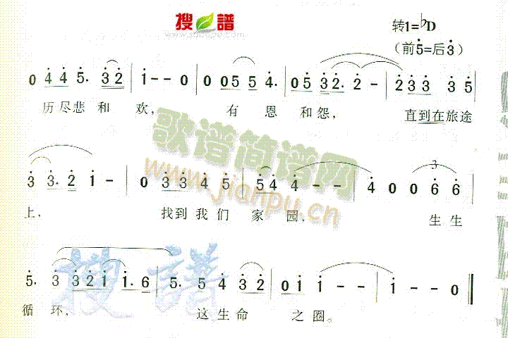 CircleOfLife(十字及以上)3