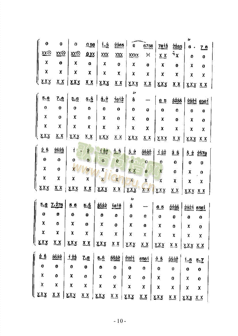 串鼓乐队类民乐合奏(其他乐谱)10