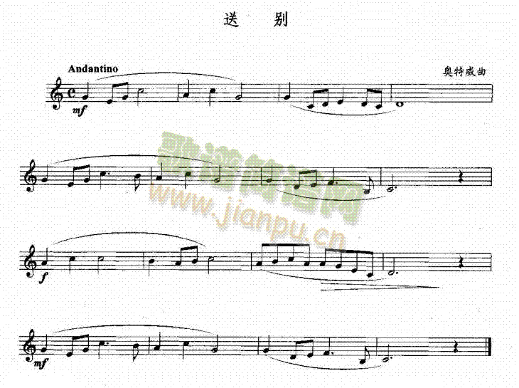送别(萨克斯谱)1