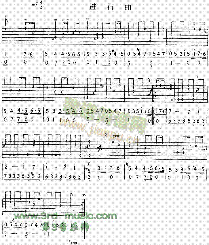 进行曲(吉他谱)1