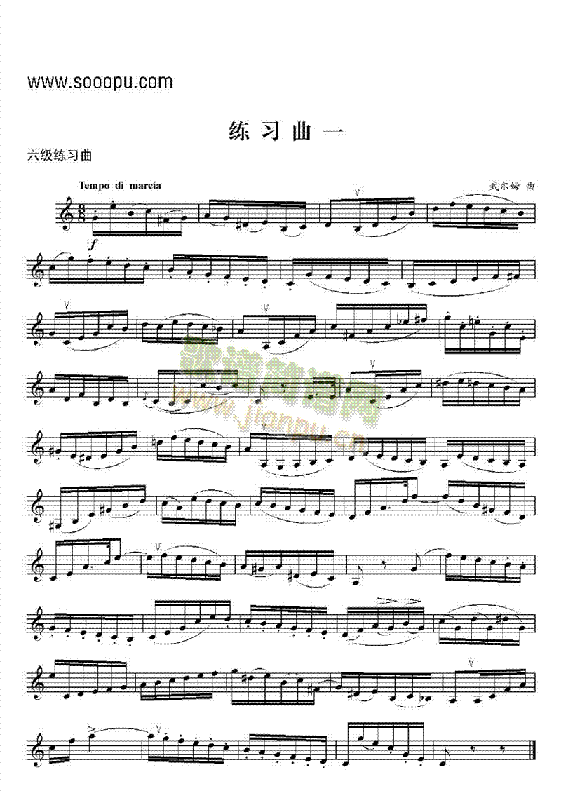 六级练习曲六首管乐类小号(其他乐谱)1