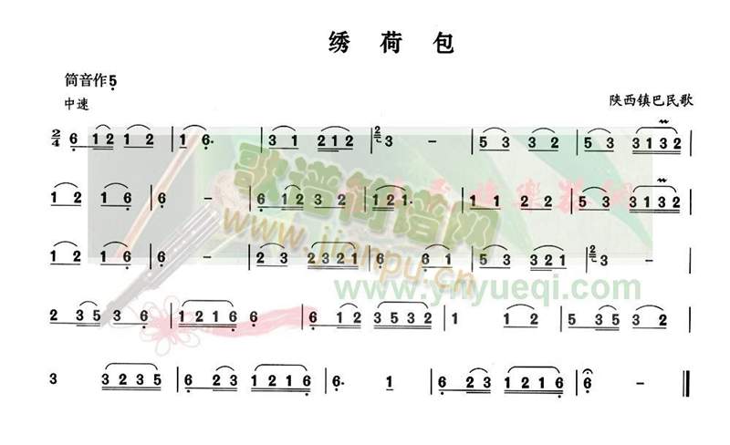 绣荷包(葫芦丝谱)1