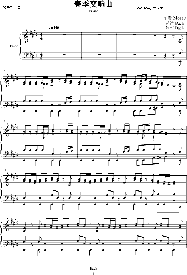 春季交响曲Piano-莫扎特(钢琴谱)1