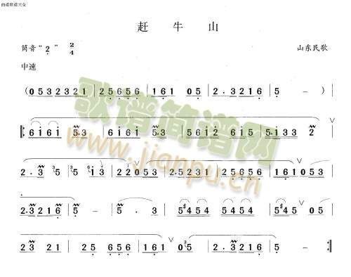 赶牛山(笛萧谱)1