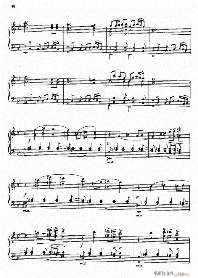 钢琴 火把节之夜(钢琴谱)6