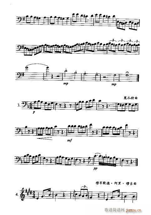 识谱全书201-220(十字及以上)17