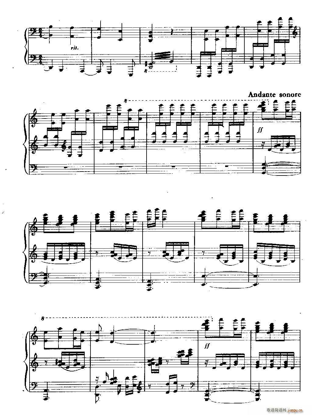 刘三姐 钢琴组曲(钢琴谱)20