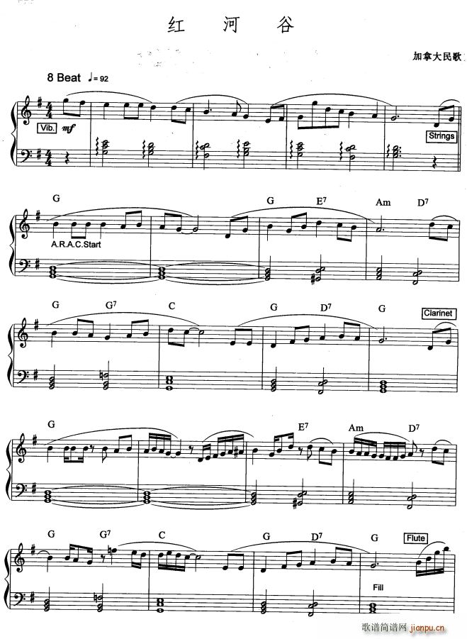 红河谷 爵士乐版(八字歌谱)1