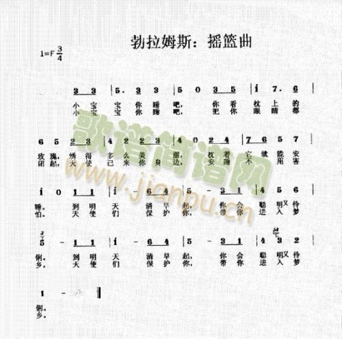 摇篮曲3(四字歌谱)1