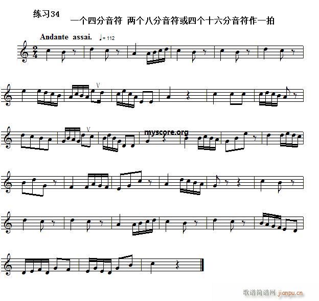 快速入门 附录 视唱浅易经典练习曲 34(十字及以上)1