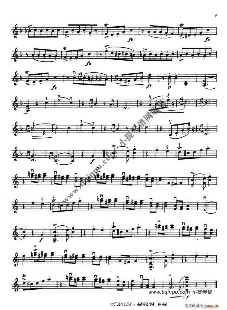 克莱斯勒 Liebesfreud(十字及以上)3