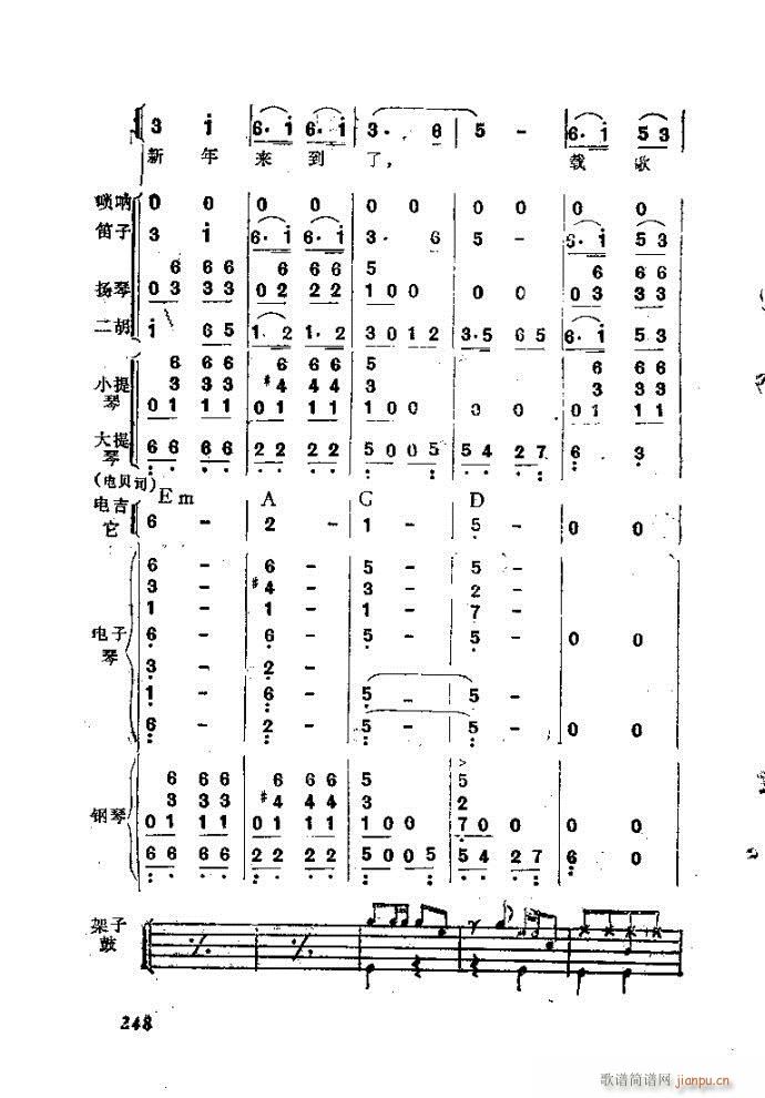 自然组合的小乐队配器指南241-282(十字及以上)8