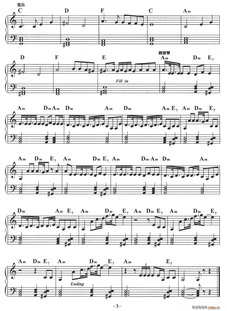 直来直往(四字歌谱)3