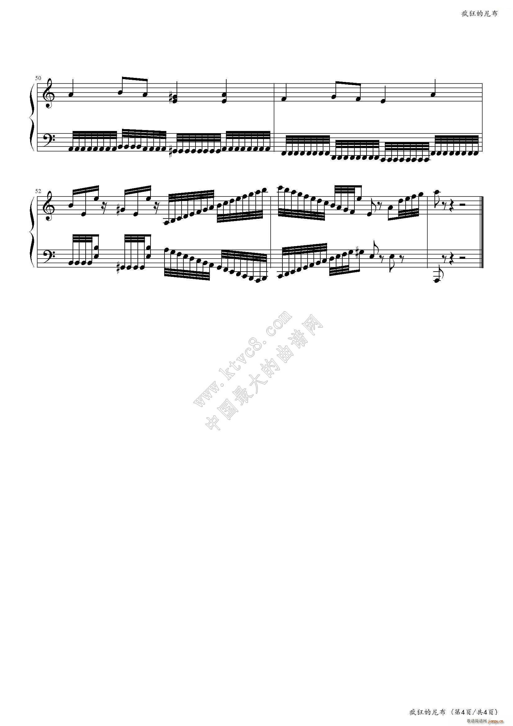 疯狂的尼布(钢琴谱)5