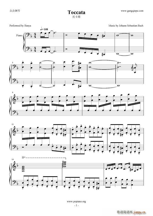 Toccata(七字歌谱)1