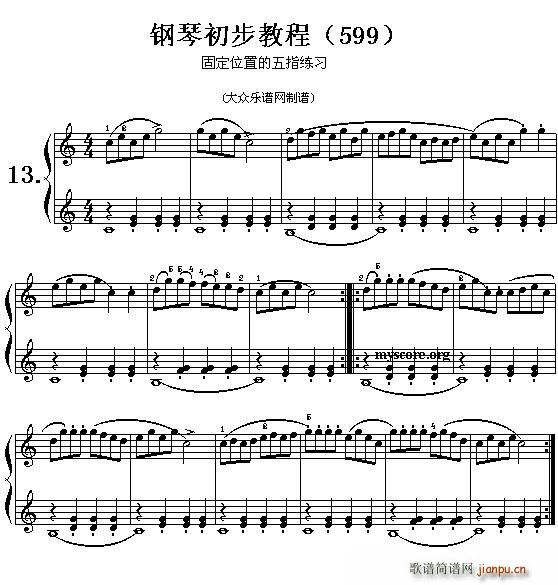 车尔尼599第13首 及练习指导(十字及以上)1