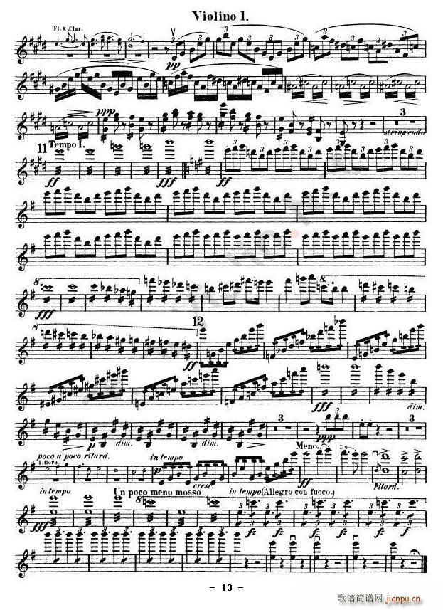 Symphony No.9 in E Minor, Op.95(十字及以上)13