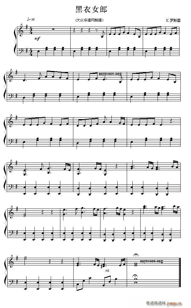 黑衣女郎(钢琴谱)1