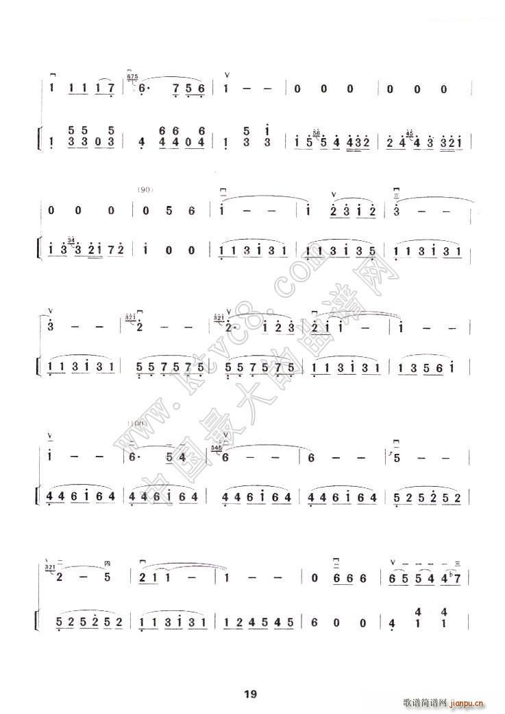 印巴随想曲(二胡谱)5