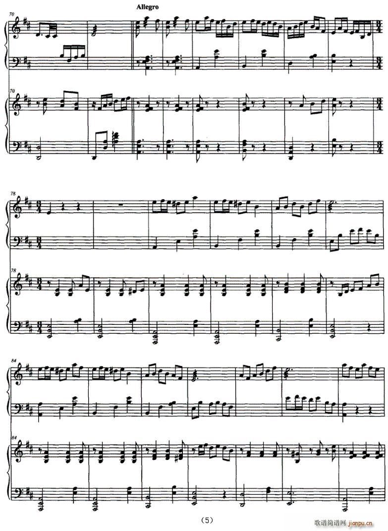 金韵十月秋(古筝扬琴谱)5