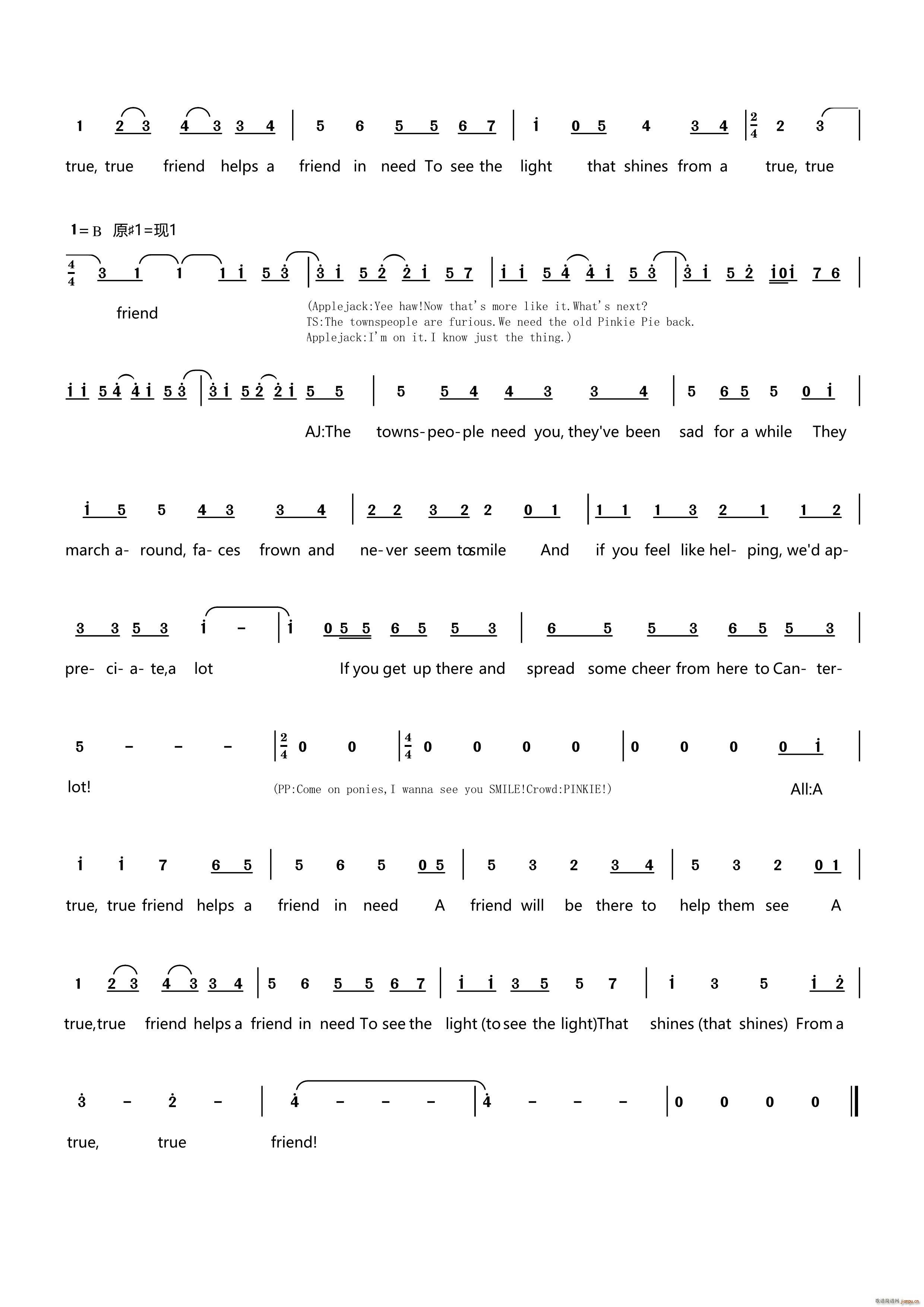 A True True Friend(十字及以上)3