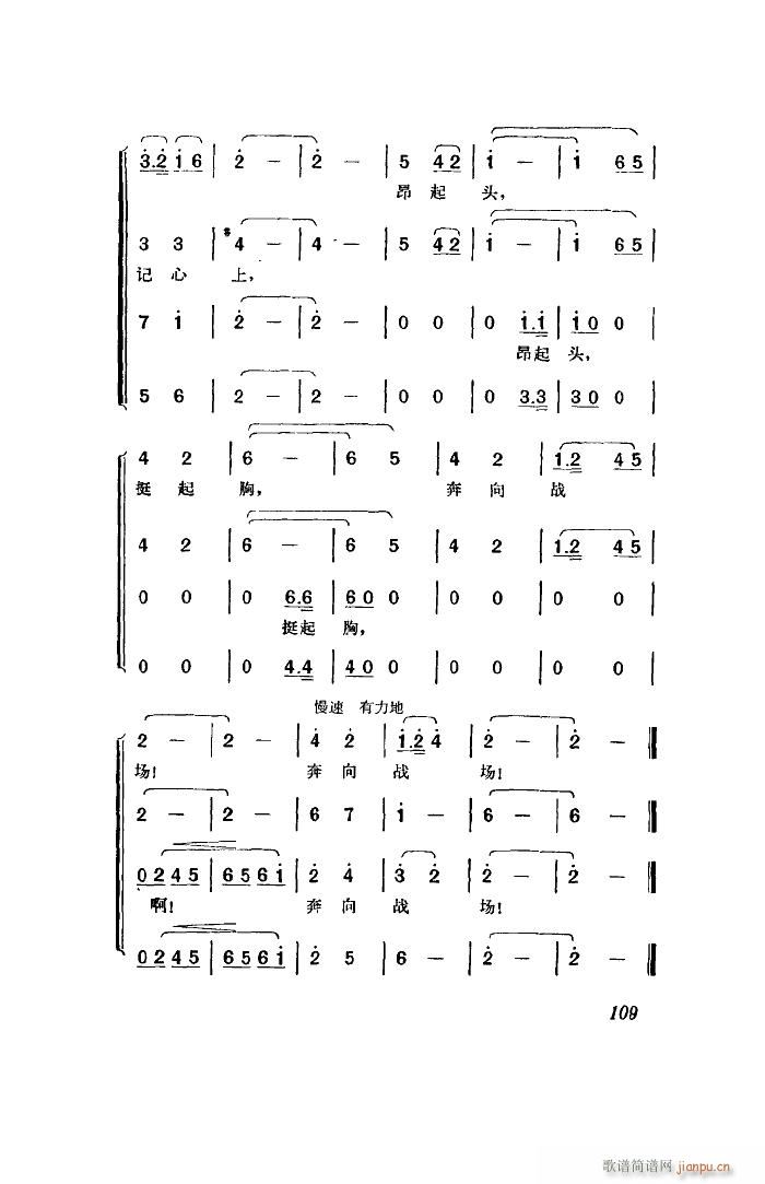 江姐 歌剧 全剧 00 50(十字及以上)35