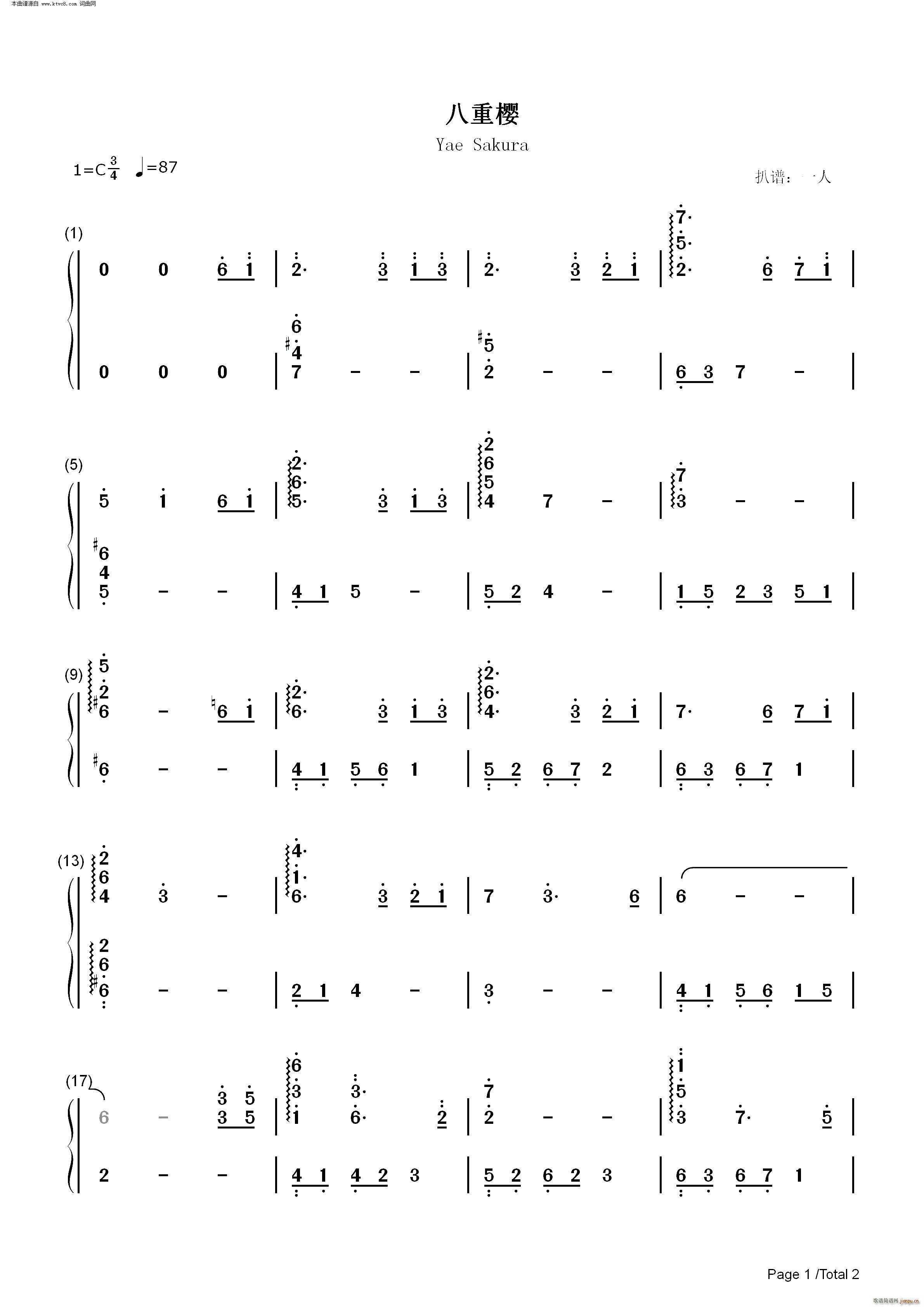 八重樱 崩坏学园２同名角色歌(钢琴谱)3