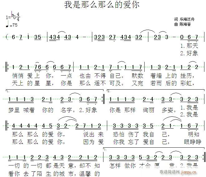 我还是那么那么的爱你参赛作品(十字及以上)1