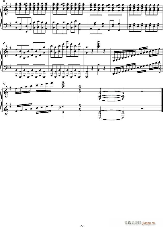 二 三指独立及手腕练习(钢琴谱)3