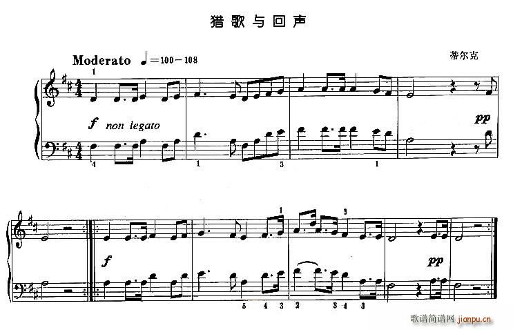 猎歌与回声(五字歌谱)1