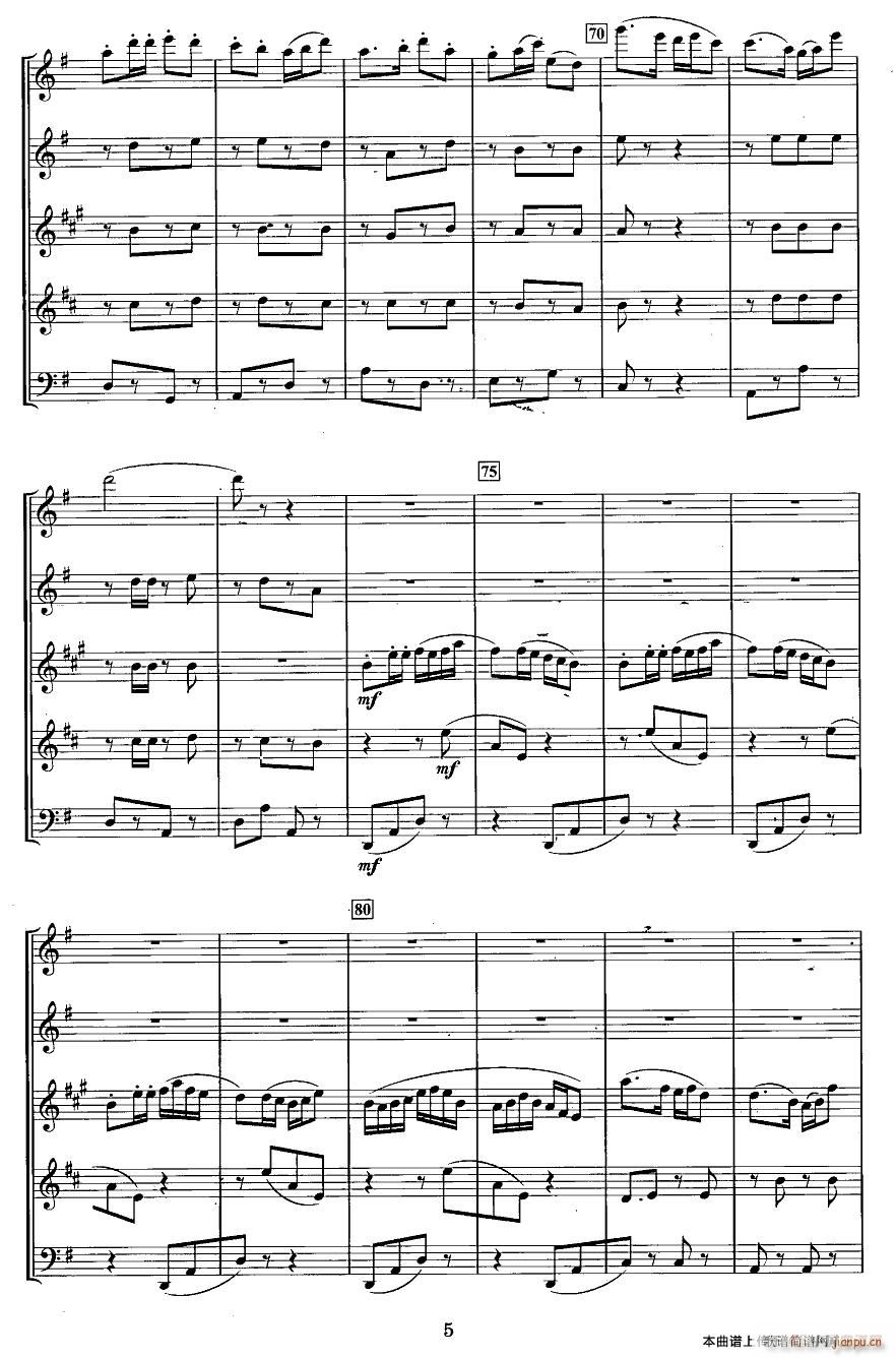 过年 管乐五重奏 5(总谱)1