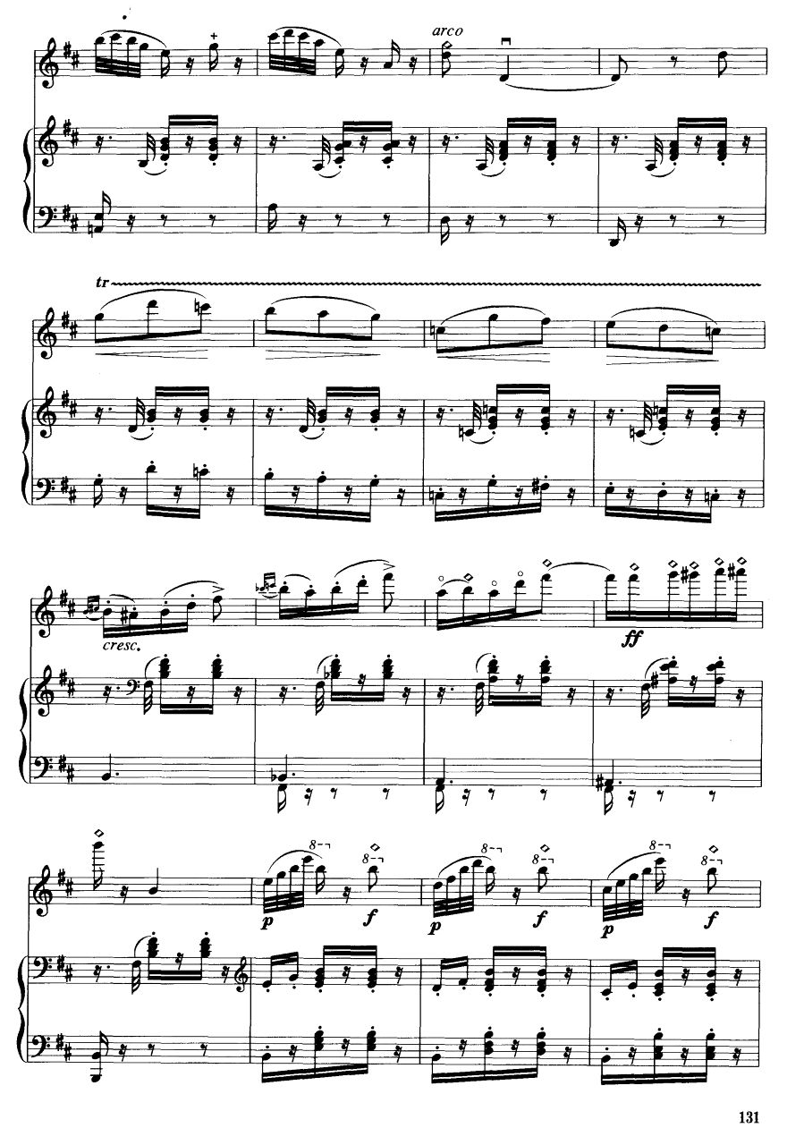 卡门主题幻想曲16(二胡谱)1