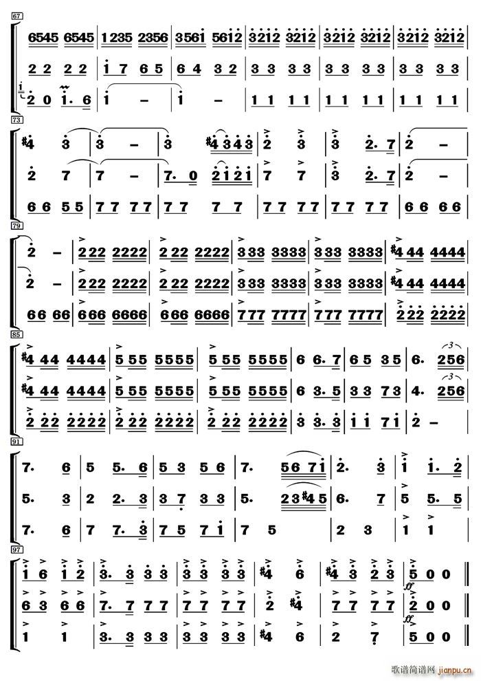 打虎上山器乐合奏(总谱)3