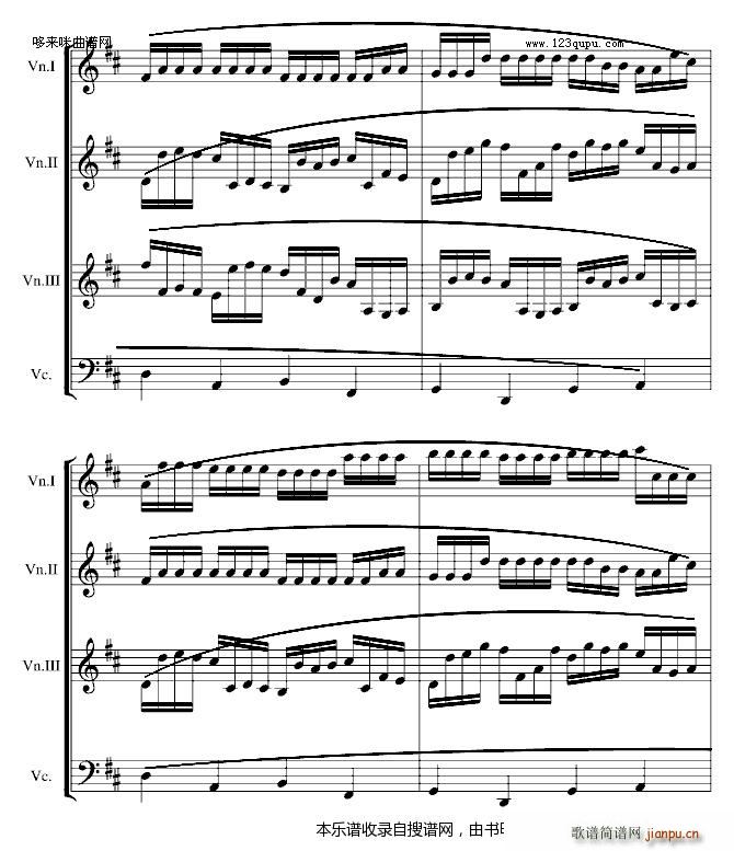 卡农交响曲 3 1大提琴 帕赫贝尔 Pachelbel(钢琴谱)7