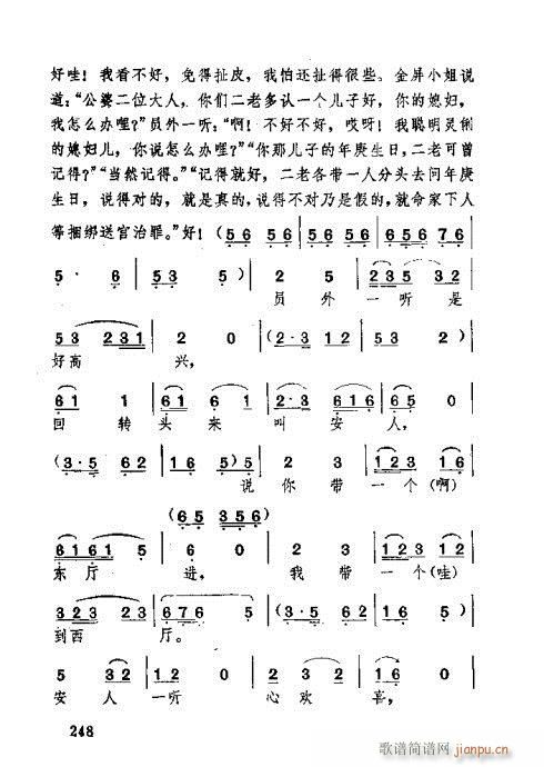 湖北大鼓221-260(十字及以上)28