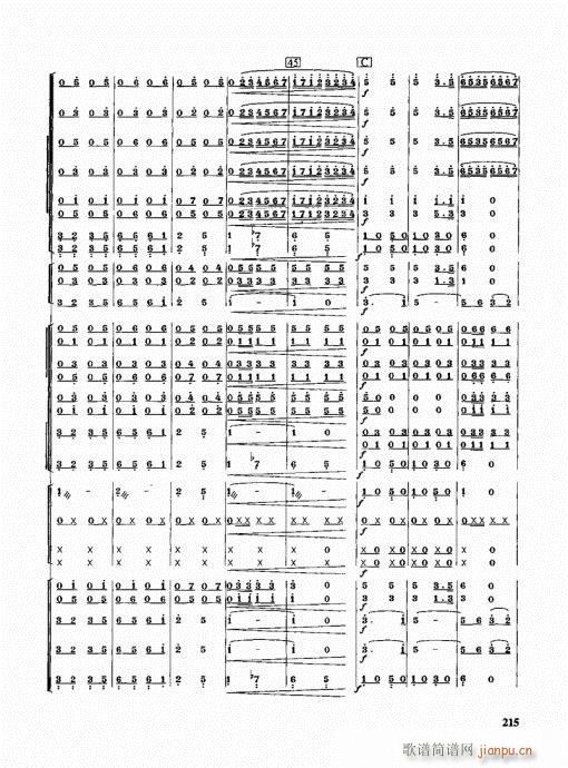 管乐队编配教程201-220(十字及以上)15