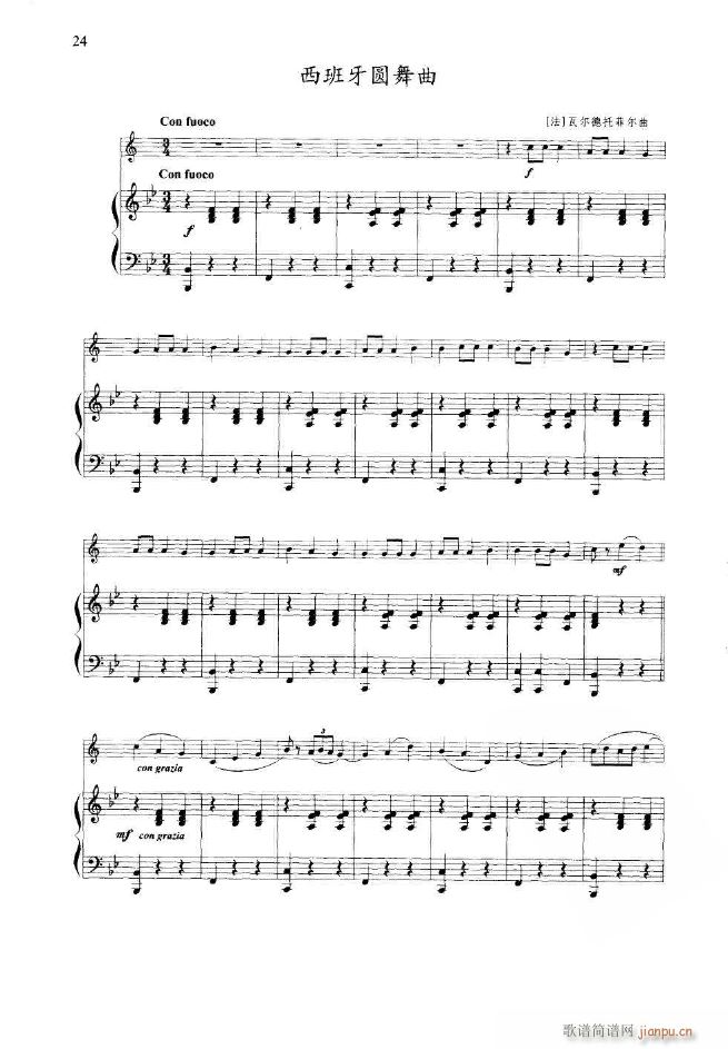 小号独奏曲选1 16首 000 049(十字及以上)31