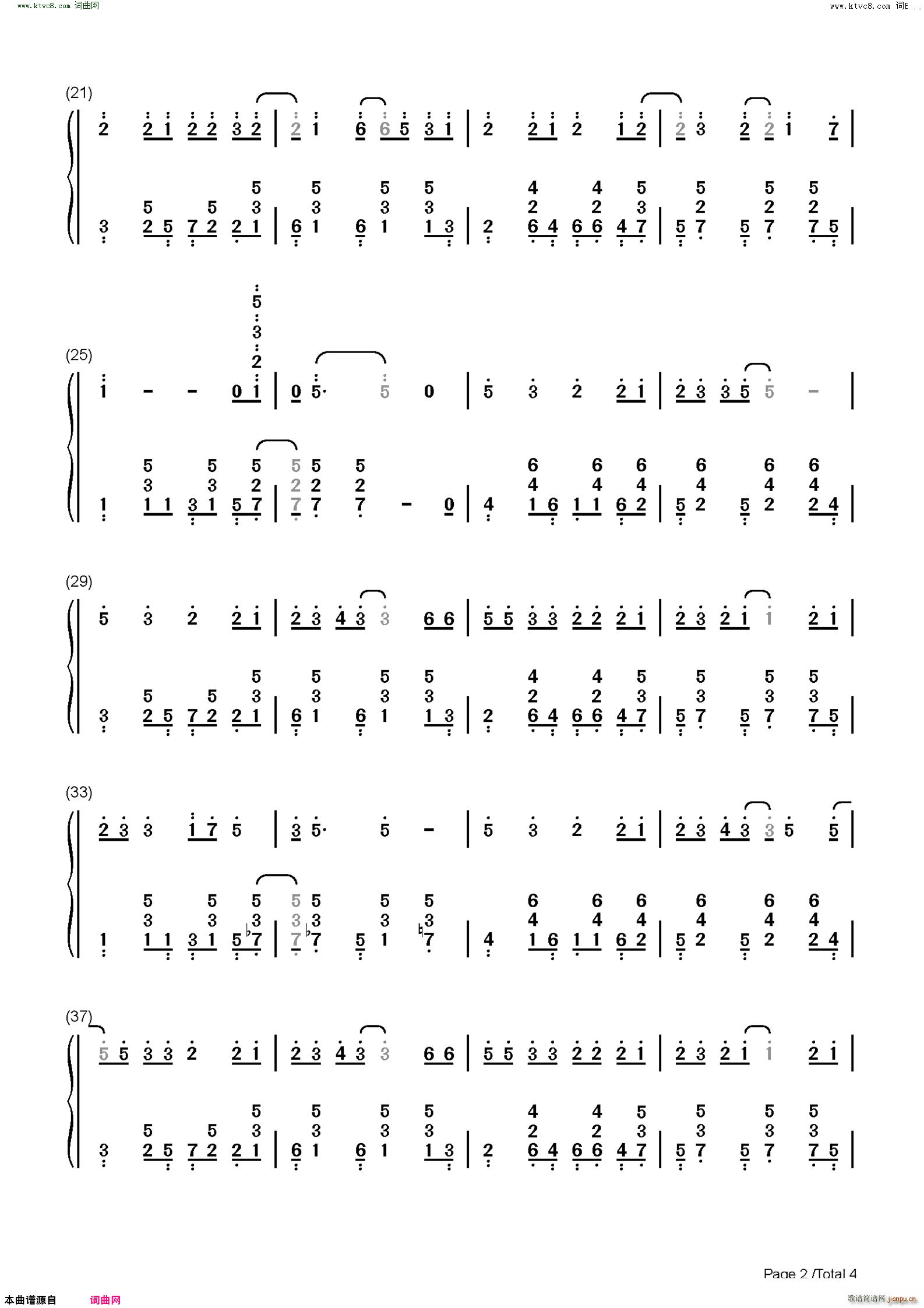 Summertime 夏日时光 史上最甜的日语歌(钢琴谱)8