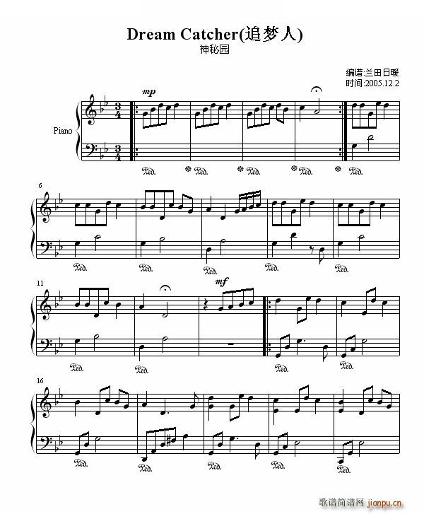 追梦人 纯钢琴版 纯钢琴版(钢琴谱)1