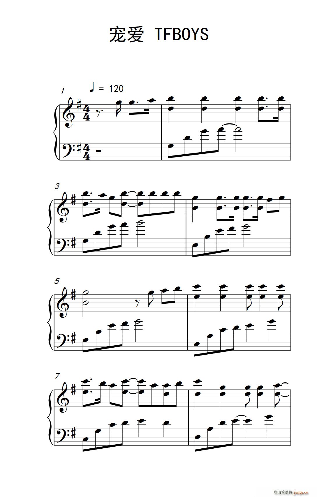 宠爱TFBOYS(八字歌谱)1