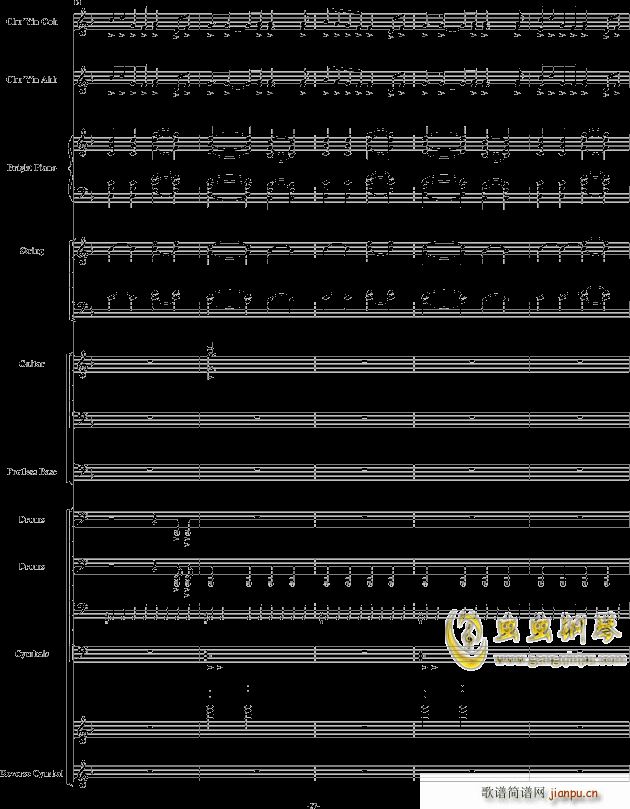 初音ミク 千本桜 震撼(钢琴谱)27